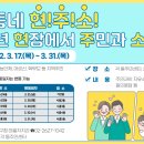 (주)우리소 이미지