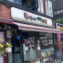 왕세숫대야냉면 이미지