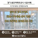 필그린인테리어