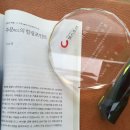 주문呪文의 힐링포인트 / 이순훈