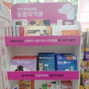 신현대약국 이미지