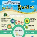 노원-공릉-3137 이미지