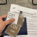 250066 | 2. 서울여대 교환학생 준비_토플 시험장 추천, 토플 시험 꿀팁