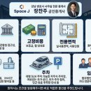 신포빌딩 네이버블로그