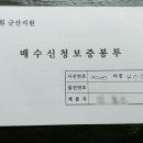 마동주공2 이미지