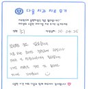 연세다올치과의원 이미지