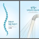 나누리병원 이미지