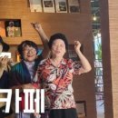 정읍행복소