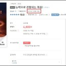 복음전자 Daum카페