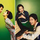 내마음의 풍금 이미지