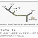 언양농장생오리 이미지