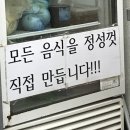 자양뚝배기