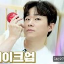 화장품월드