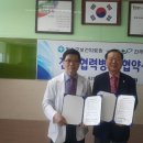 의료법인 장수의료재단 이미지