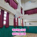 대전봉명중학교 이미지