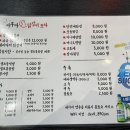 밥이랑 술한잔 네이버블로그