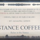 스탠스커피 - 제주시 고산동산5길 27 | 스탠스커피