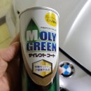 주식회사 그린에코트 이미지