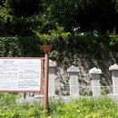 절영도진첨사 송덕비 | [7년 전 오늘] 절영도진 첨사 송덕비