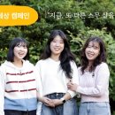 지원 - 하남시 | 지원
