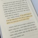 뚜드림 부산점 | 25년 11월 :: 뛰고 읽고 놀고👀❤️