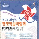 동탄복합문화센터 도서관 이미지