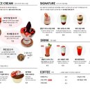 카페딸기밥상 이미지