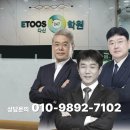 이투스247구리남양주학원 | 블로그 쥔장이 추천하는 남양주 구리 재수 이투스247 다산관 학생 모집 광고글입니다!