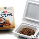 부일농산