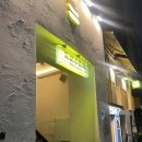 도쿄수플레 | 신사동 카페, <도쿄 수플레> 내돈내산 솔직후기