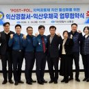 익산우체국 이미지