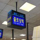 빽빽상회 이미지