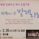 천안시청 봉서홀 이미지