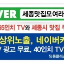 현대세차마당 이미지