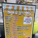 서창원농협하나로마트