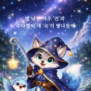 남원읍-78 네이버블로그