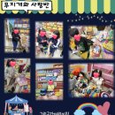 구립금강어린이집 이미지