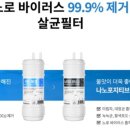 정수기마트 이미지