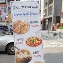 도삭면공방 이미지