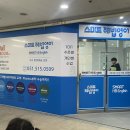 덕상해법영어교습소 | 초등 영어 학원 구서동 스마트해법영어 체험 수업 후기
