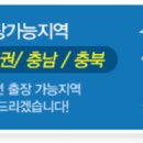 붕붕카세차장 이미지