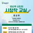 시창작교실 이미지