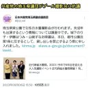 현재 일본에서 페미들이 그라비아 아이돌들 촬영회 중지시켰다가 난리남 이미지