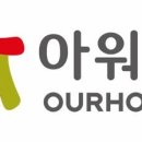 아워홈신세계 - 해운대구 센텀남대로 35 | 아워홈신세계