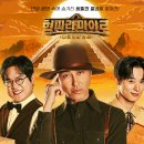 만능열쇠박사 이미지