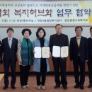 명천종합사회복지관 이미지