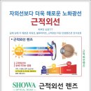 오공플러스 안경 | 블루라이트 차단 안경 눈이편한 안경 드디어 찾았어요!