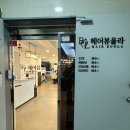 헤어뷰올라 이미지