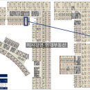 미사스카이공인중개사사무소 이미지