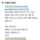 모두가반한호두파이